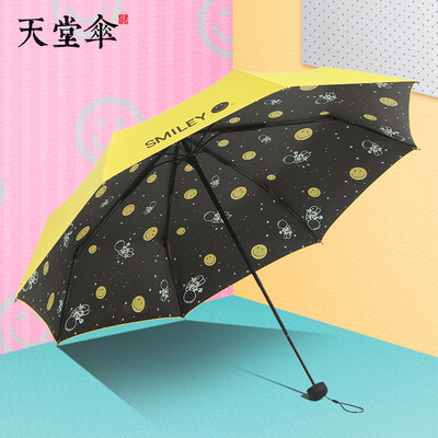 

Paradise umbrella parasol 30 black plastic sunscreen rain dual-use umbrella 30459 smiley face 6 yellow