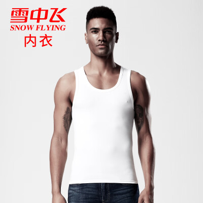 

Snow flying SNOWFLYING vest men spring&summer base cotton stretch sleeveless bottoming sports sweatshirt XXH1811 white XL 175100