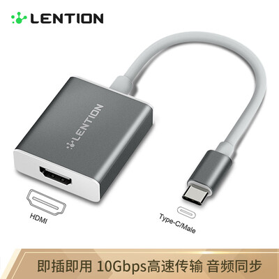 

Lansheng lention Type-C adapter USB-c to HDMIVGA adapter Dell XPS13 projector TV adapter Type-c to HDMI deep gray