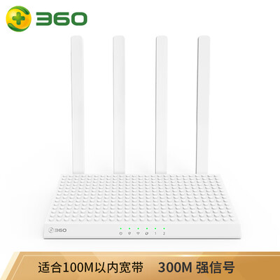 

360 Home Firewall Router 5C Router Smart Wireless Router Four Antenna Security Stable WiFi Signal Amplification Home Wireless Wall
