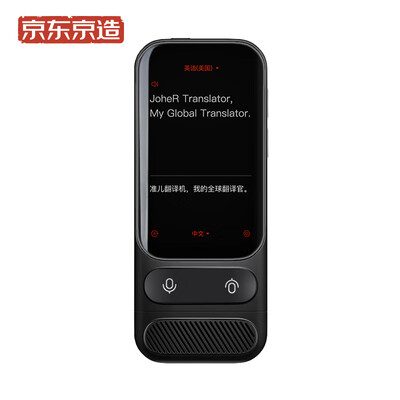 

Beijing Tokyo X-ray translator GO photo translator offline translation treasure 45 language translation Chinese&Japanese English study abroad travel translation artifact