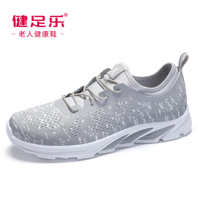 

Healthy foot in the old&young comfortable comfortable shock absorption anti-skid dad breathable casual shoes J912303004 light gray white 41