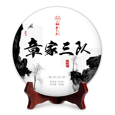 

Dr Puer Tea Bulang Mountain Xiao Ban Zhang Ancient Pu-erh Cake 2017 357g Raw