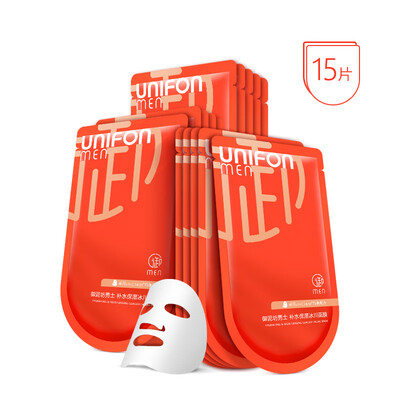 

Royal Mud Square Mens Moisturizing Glacier Mask 15 pieces Deep Run Hydrating Long-lasting Moisturizing Nourishing Skin Mask