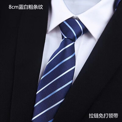 

Aa-shop Men Free knot Zipper Easy Business Wedding man Wear Tie