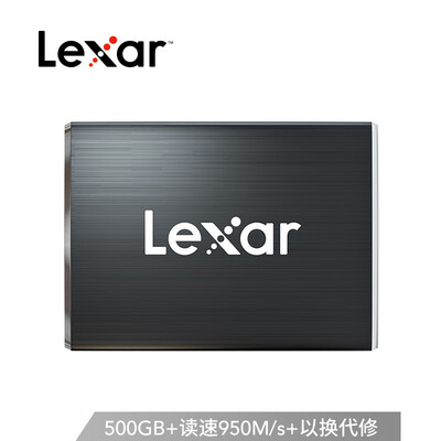 

Lexar 500GB Type-c USB31 mobile hard disk solid state PSSD SL100Pro transmission speed 950MB s rapid transmission of high-end refined