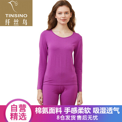 

Filament bird TINSINO Lycra cotton autumn clothing long pants ladies round neck soft cotton high elastic sweat line sweater line cotton sweater set grape purple