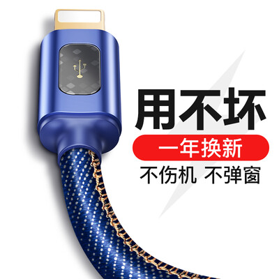 

Baseus Apple Data Cable Xs MaxXRX87 Mobile Phone Fast Charger USB Power Cable Support iphone56s7Plusipad 1 Meter Denim Blue