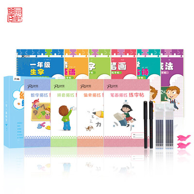 

Pinxuan Pavilion Childrens Fun Words Set 10 Pack First-year Pupils Groove Linyi Wordboard Kindergarten Pinyin Writing