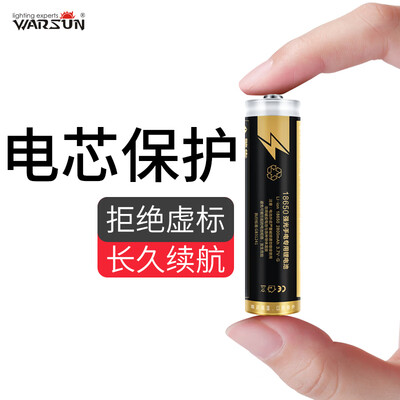 

Walson Warsun 18650 lithium battery glare flashlight headlight small fan rechargeable large capacity battery 37v