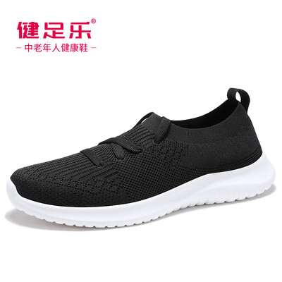 

Healthy foot middle-aged health&comfort light breathable walking shock absorber one foot cover parents shoes J912605045 black men 42