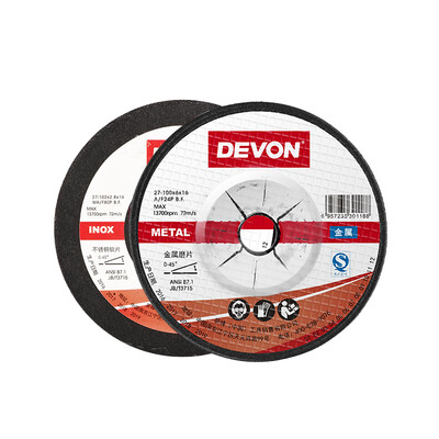 

Devon Grinding Slice Combination Angle Grinding Accessories Grinding Disc Cutting Sheet Resin Grinding Wheel Set Metal Grinding Plate Stainless Steel Slice Power Tools