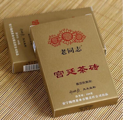

Haiwan Gong Ting Cha Zhuan Royal Tea Brick Pu-erh 2009 100g Ripe