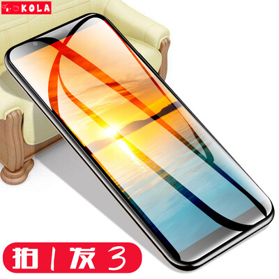 

Three pieces KOLA Huawei glory play 7C tempered film enjoy 8 tempered film explosion-proof high-definition glass film mobile phone film non-hydrating protective film