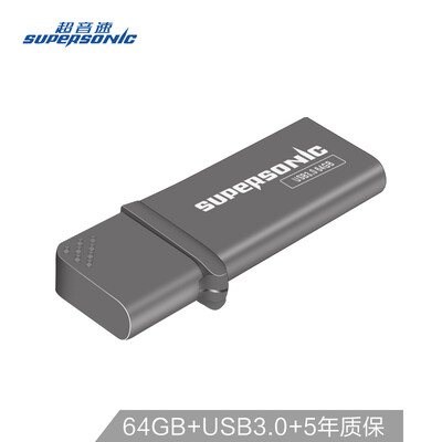 

Supersonic Supersonic 64GB USB30 K3 color metal U disk fashion light machine U disk