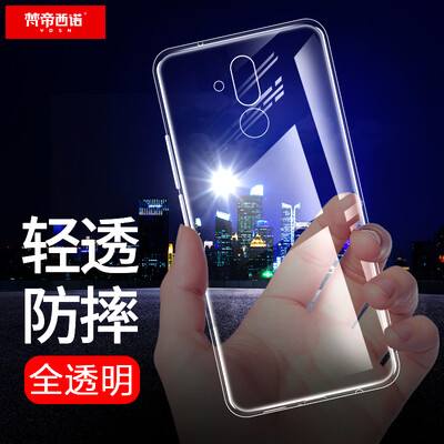 

Vatican VDSN Huawei Maimang 7 mobile phone shell ultra-thin silicone shatter-resistant TPU men&women models new universal Huawei Maimang 7 protective cover zero high permeability
