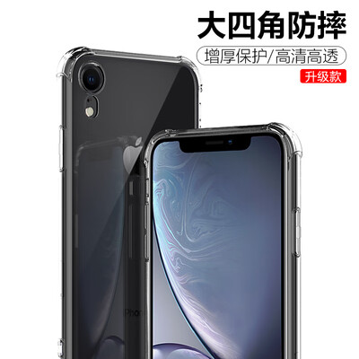 

ESCASE Apple XR Mobile Shell iPhoneXR Cover 61 Inch Precision Earthquake Cover All Inclusive Soft Cover Border 2 Meters Four Corners Drop ES-78 Transparent Red