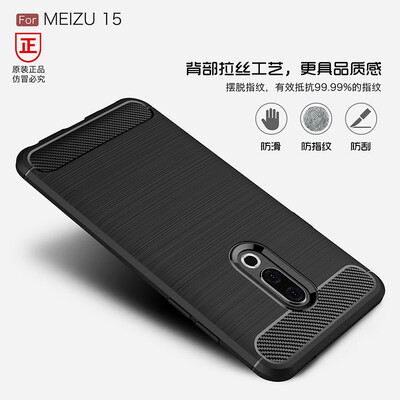 

Phone Case For Meizu15 lite PLUS 2018 Hot Sales Carbon Fiber Soft Dirt-Resistant Matte Business Phone Case For MeizuM15 note6