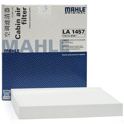 

MAHLE air conditioning filter LA1457 Haver H4 16 years - Haval H6 17 years -