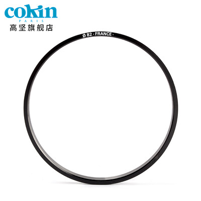 

France Gao Jian COKIN P series ring cover 48-82mm square insert SLR filter 82mm ring