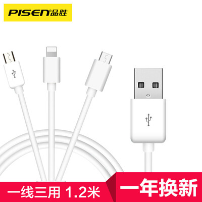 

PISEN Apple Type-c Android data cable three-in-one mobile phone charging cable 12 m white iPhoneX  XR millet 6 Huawei p20 one drag three power cord