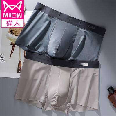 

Cat Man 2 Pack Mens Underwear Mens Ice Silk Seamless Boxer Briefs Slim Sexy Elastic Mid-Waist Breathable U-convex Four-corner Shorts Head Gray Blue Light Gray L