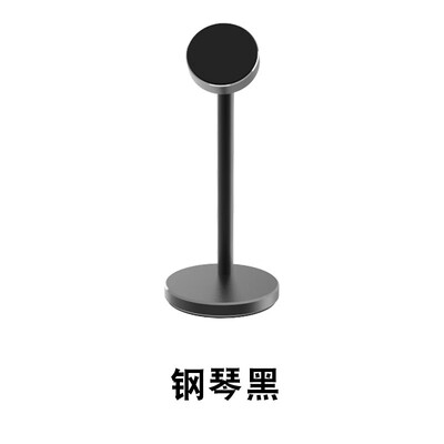 

Desktop mobile phone bracket mobile phone bracket