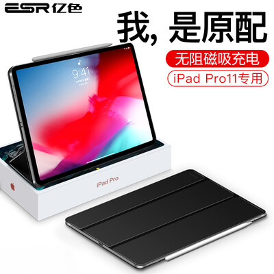 

Essence ESR Apple iPad Pro11 Cover 2018 Edition Full Screen Cover Smart Magnetic Double-sided Clip Lightweight Drop-proof Tri-Fold Leather Case Yue Color Series Mystery Black
