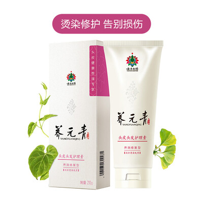 

Yunnan Baiyao Yangyuan Qingrunning Repair Scalp Care Conditioner 210g