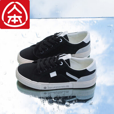 

Mens canvas womens comfortable breathable shoes Korean version of the flat bottom wild foundation small white shoes black 39