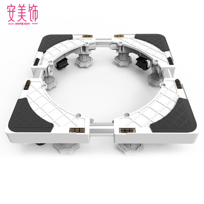 

An Mei decorated washing machine base washing machine rack Haier washing machine base drum washing machine base mobile frame for Siemens Haiermei Little Swan Bosch Panasonic XL4