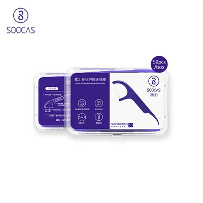 

XIAO MI Soocase Professional Oral Care Dental Floss Toothpick Tongue Scraper 3 in 1