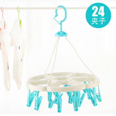 

Mengting drying rack plum plum drying rack 24 clips drying rack hanger 1726