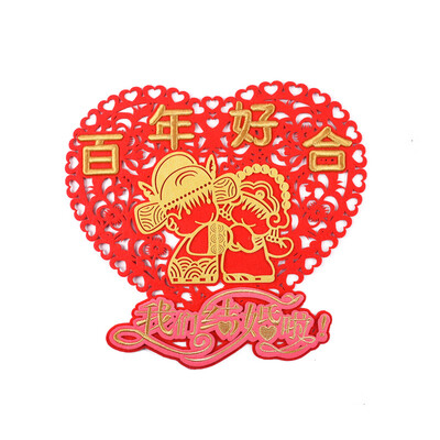 

New&new fine art luxury embroidered wedding double happiness word stickers Chinese style wedding supplies double-layer high-grade non-woven Chinese wedding pendant wedding room wedding car decoration heart-shaped kiss mouth