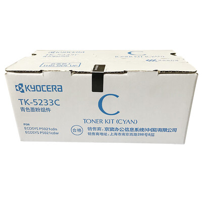 

Kyocera KYOCERA TK-5233C Cyan toner ink cartridge Kyocera P5021cdn P5021cdw printer toner cartridge