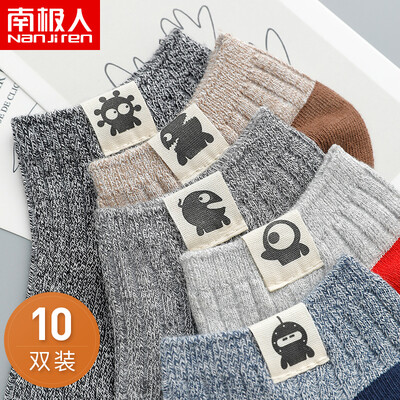 

Antarctic people 10 pairs of invincible little monsters four seasons mens socks ins tide hippo alien socks mens socks high quality color yarn cotton sweaty boat socks mens code