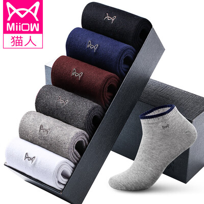 

Cat people 6 pairs of mens socks boat socks mens solid color cotton sweat-absorbent breathable business casual sports shallow mouth short socks mens socks invisible socks