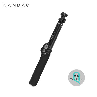 

KanDao QooCam camera tripod Bluetooth remote control one self-timer