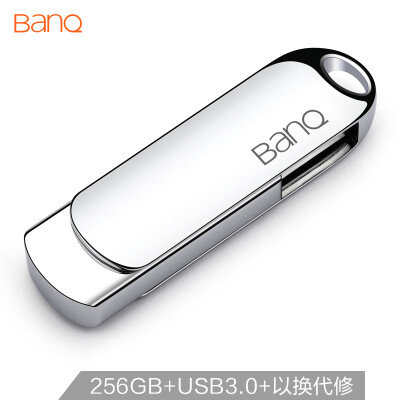 

Banq 256GB USB30 U disk Max5 high-speed version of the boutique series bright silver all metal 3D arc design style texture comfortable computer car dual-use USB flash drive
