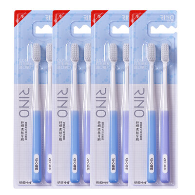 

Nano God bee feather soft fine silk toothbrush 8 sticks