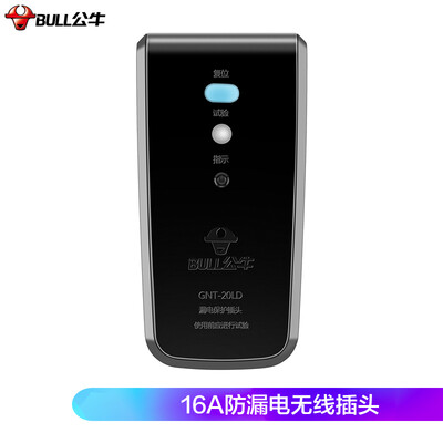 

Bull BULL GN-F2151U with USB new GB storage box extension cable socket patch panel strip row plug wiring board tow board 6 full length 15 meters