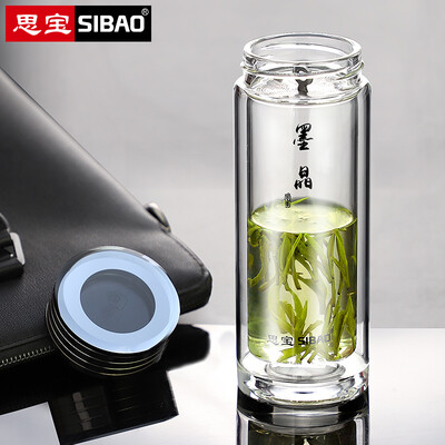 

SIBAO glass double-layer filter cup ink crystal men&women tea cup business car office tea cup 3rd 460ml
