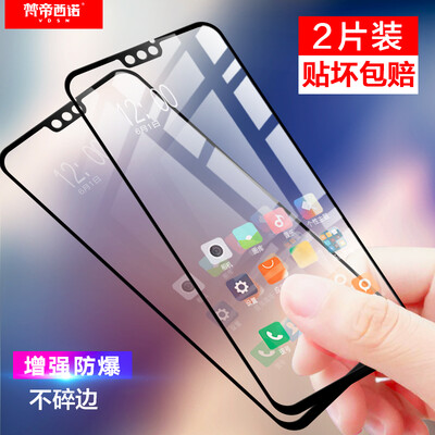 

Two pieces - full screen Van Dyson millet 8se tempered film full coverage HD explosion-proof white side millet 8SE mobile phone film black