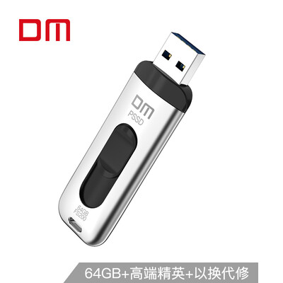 

Damai DM 64GB USB31 mobile solid-state flash memory U disk FS200 series high-speed transmission metal security mini portable comparable to the US mobile solid state drive PSSD