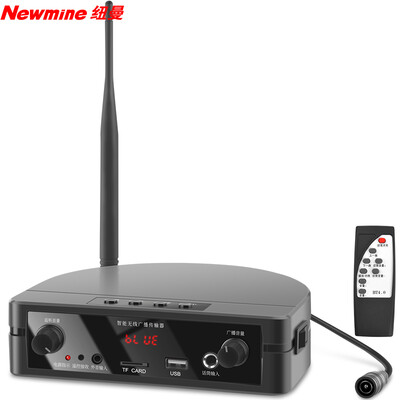 

Newman F1 Home Theater Amplifier Wireless Transmitter Ceiling Speaker Sound Drop Ball Sound Column Public Broadcast Background Music Acoustic Equipment