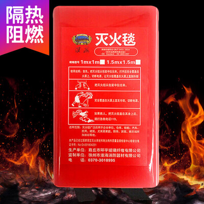 

Huaihai fire extinguisher with fire blanket 15m × 15m boxed car kitchen fire escape fire blanket fiberglass emergency fire blanket 15 m × 15 m