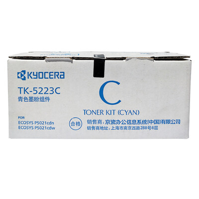 

KYOCERA TK-5223C Cyan tonerink cartridge low volume P5021cdnP5021cdw toner cartridge