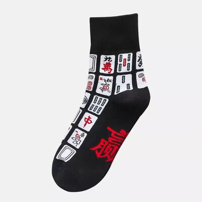 

Aa-shop China Majiang with win in sock bottom Business Men Women Socks