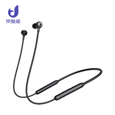 

Pisces neck-mounted smart Bluetooth collar headphones sports headphones U-Life N1 black