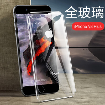 

Send steel film Yue Ke Apple 78plus mobile phone case iPhone78plus glass drop all-inclusive silicone men&women protective cover 7p8p tempered glass shell transparent
